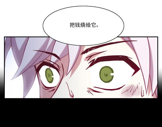第60花 看不见的花28