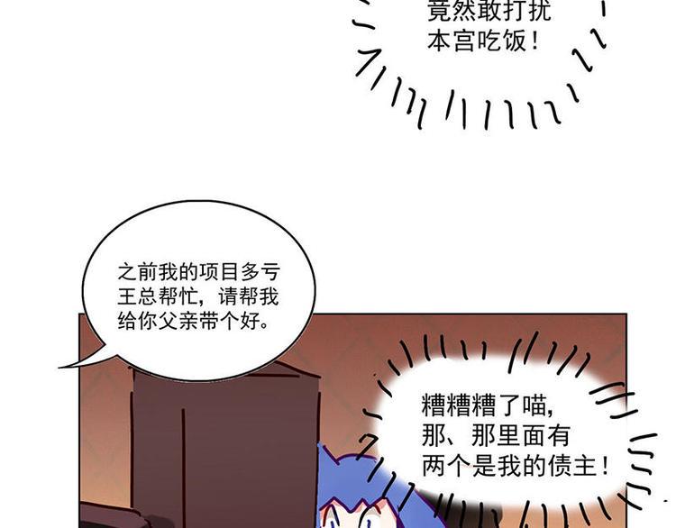 第16花7