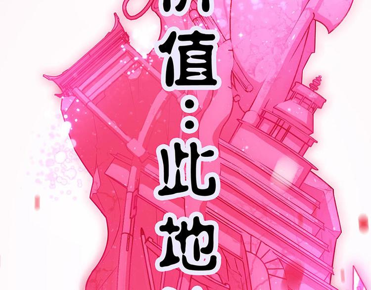 第47花63