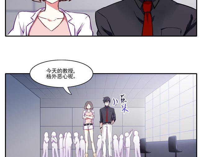 第59花 恶心花30