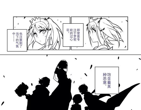 第65话 终末之花112