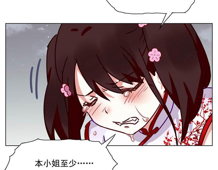 第45花77