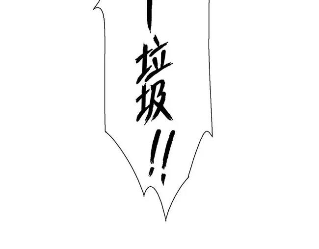 第64花 肘子花45