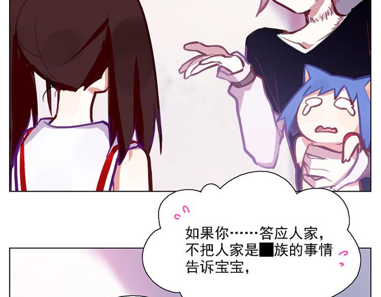 第53花 拒绝花36