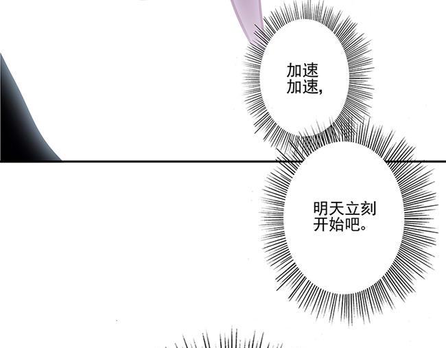 第59花 恶心花36