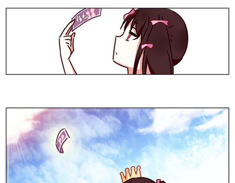 第26花21