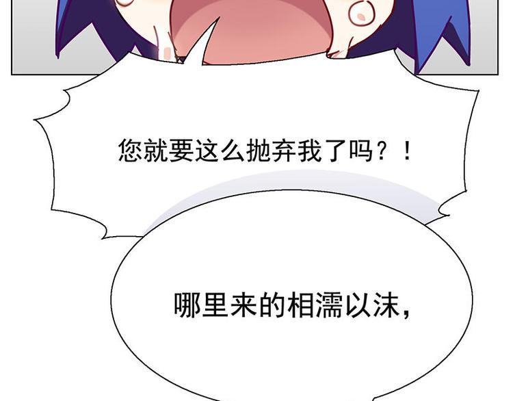 第54花 噢啦噢啦花11