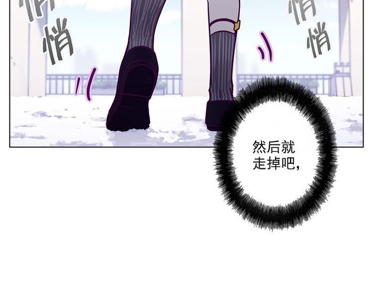 第55花 对不起!7