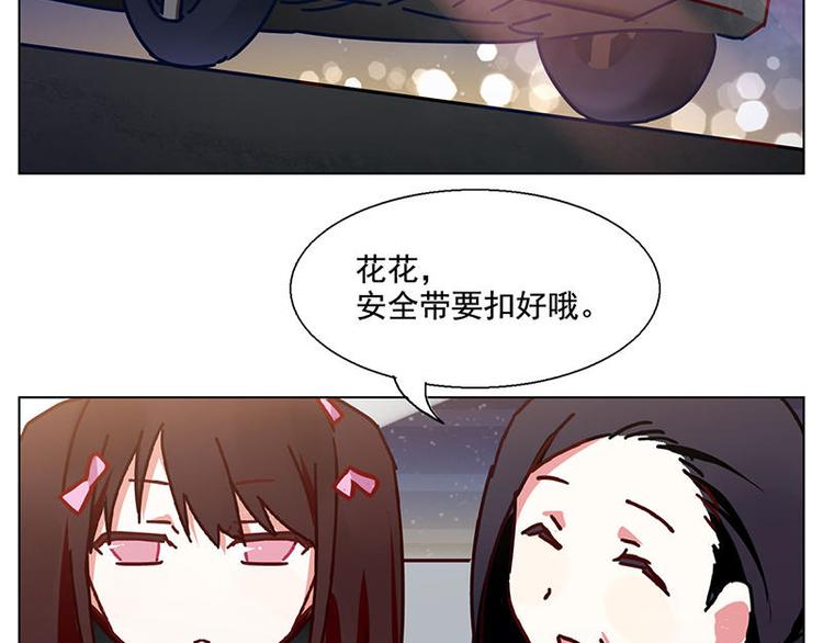 第35花23