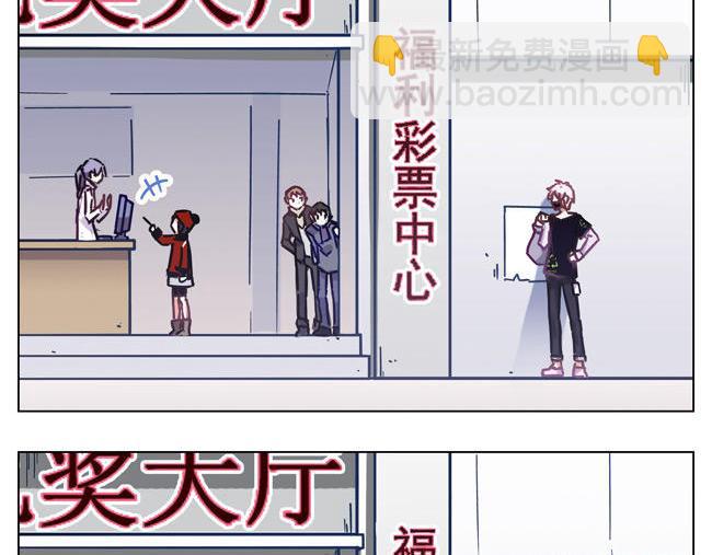 第58花 哥哥花13