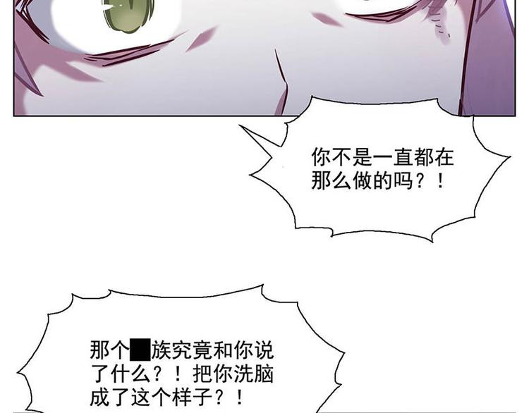 第46花35