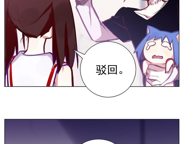 第53花 拒绝花38