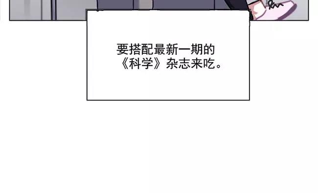第64花 肘子花10