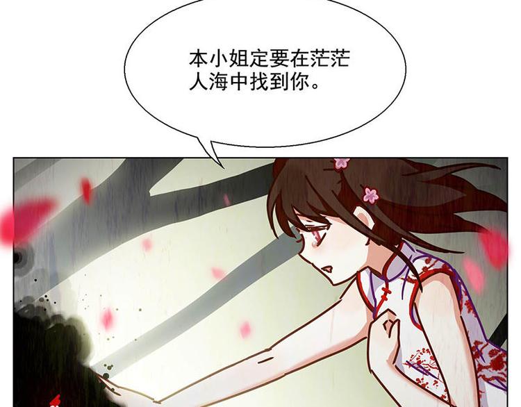 第45花87