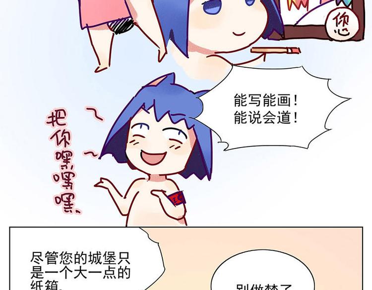 第5花9