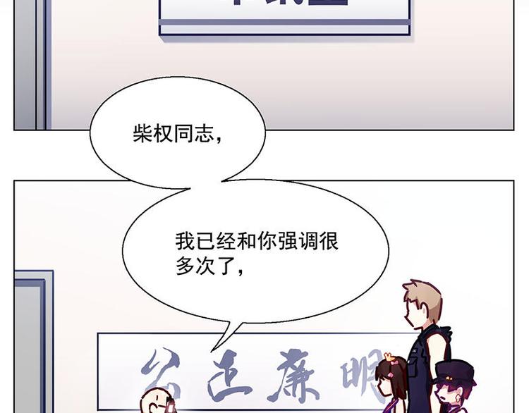 第33花18