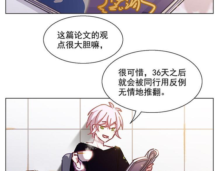第57花 好好讲故事花9