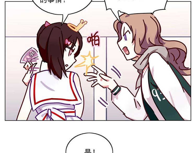 第19花9
