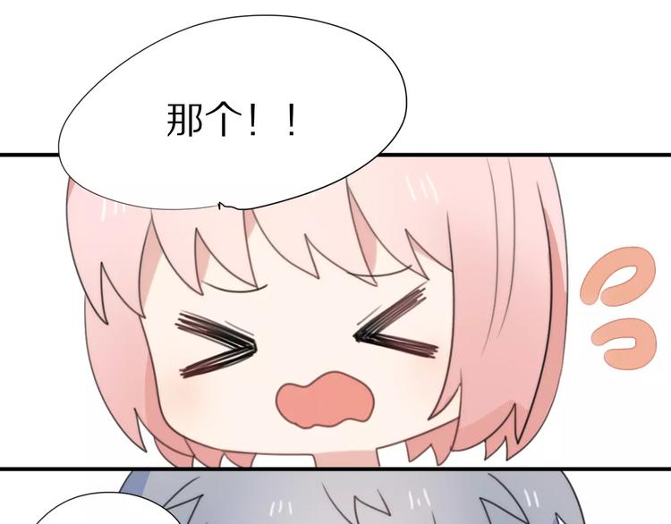 第13话 落水23