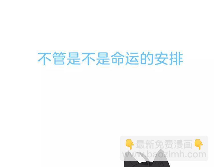 序章 穿越异世界遇上猫耳男生27