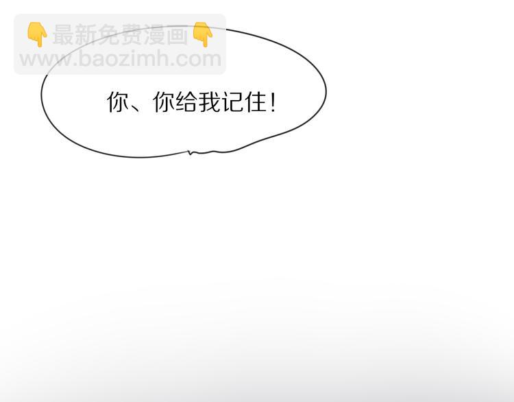 第8话 我会保护你的42