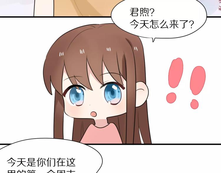 第9话 参观小镇16