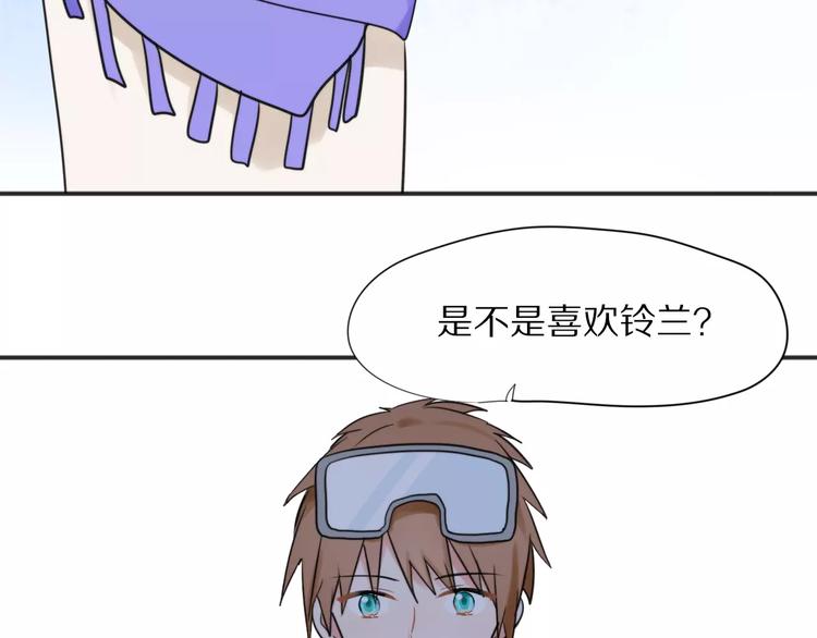第25话  知心是痛苦的开始27