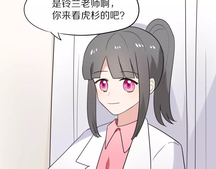 第22话  你的笑容15
