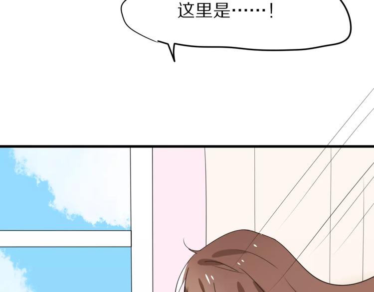 完结篇  我们还会再见37