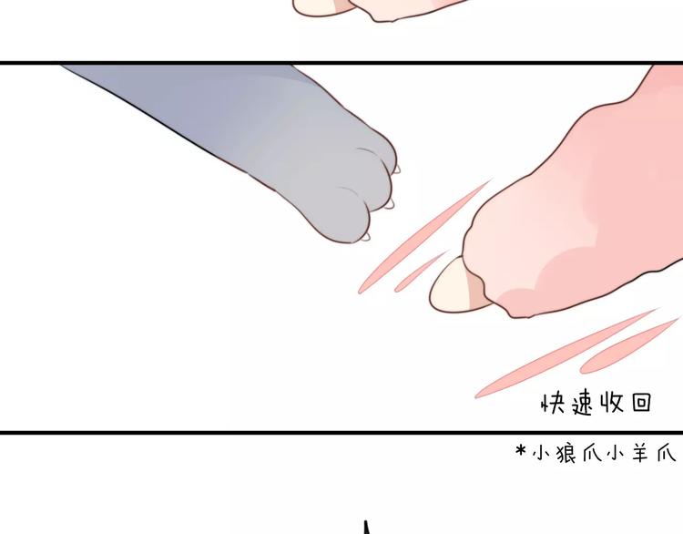 第5话 到学校去59