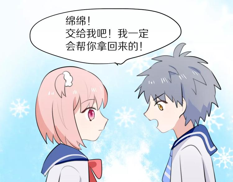 第14话 天狼，谢谢你57