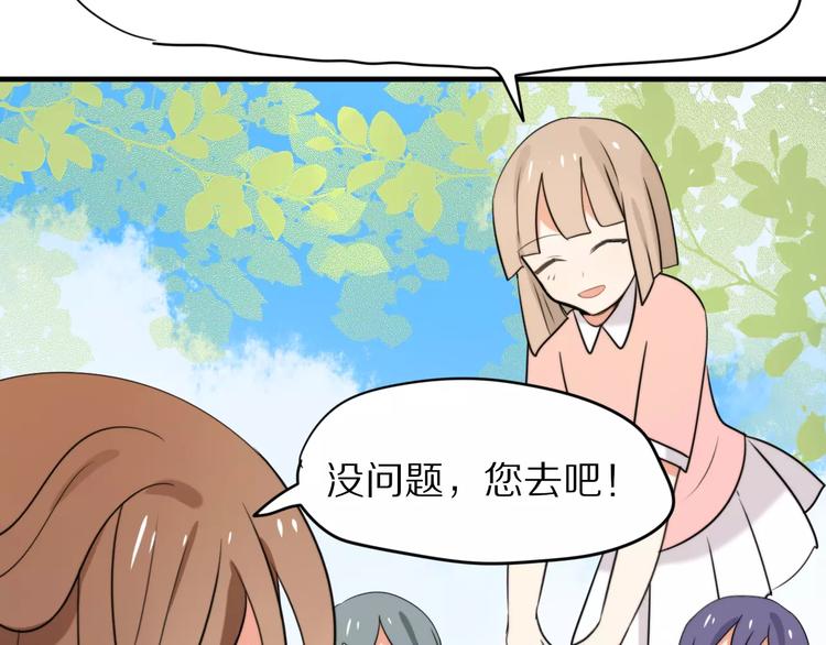 完结篇  我们还会再见55