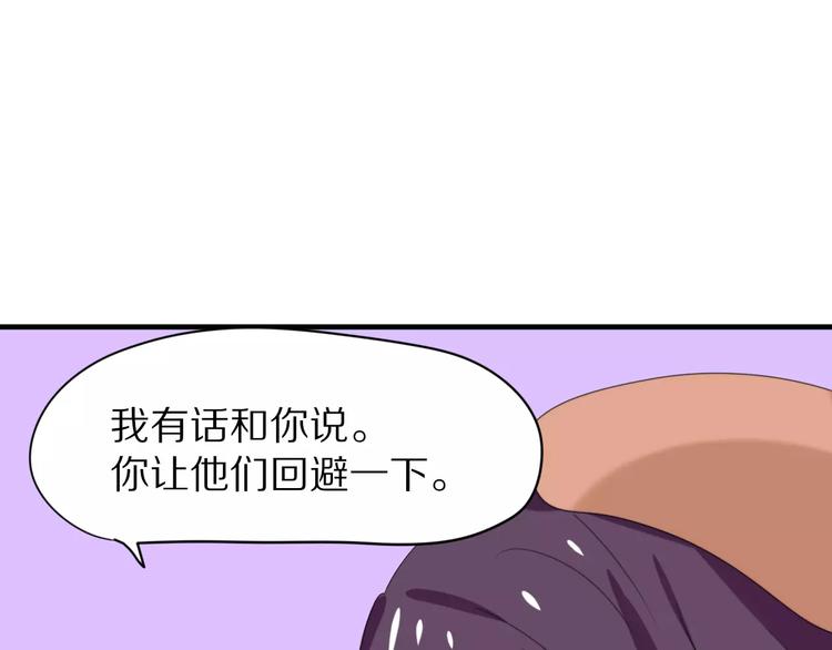 第31话  抉择8