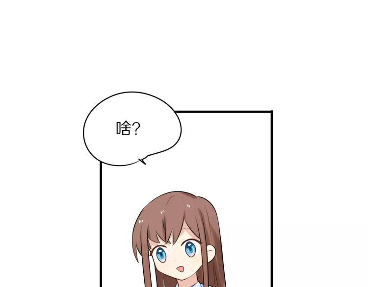 第3话 新生活开始！37