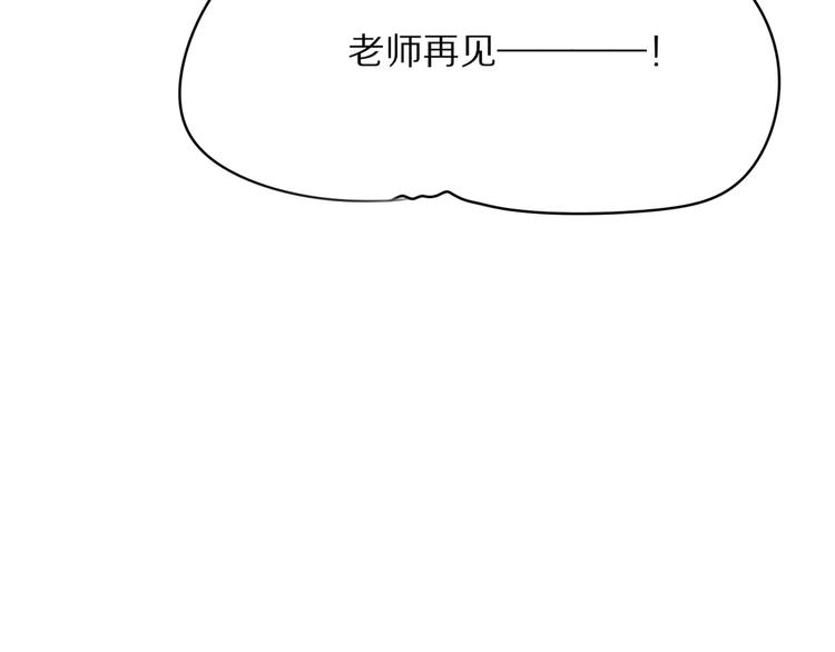 第2话 大熊猫镇长73