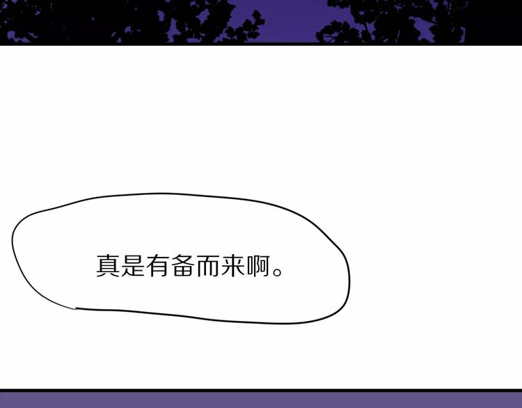 完结篇  我们还会再见20