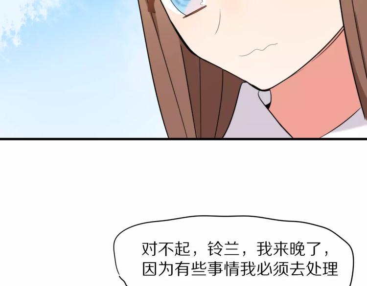 完结篇  我们还会再见70