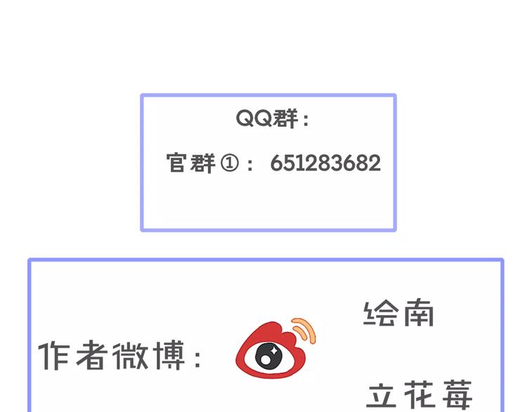 第16话  无法自处的身份76