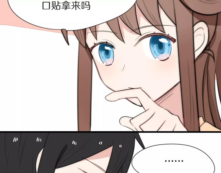 第11话 不开窍的保镖先生60