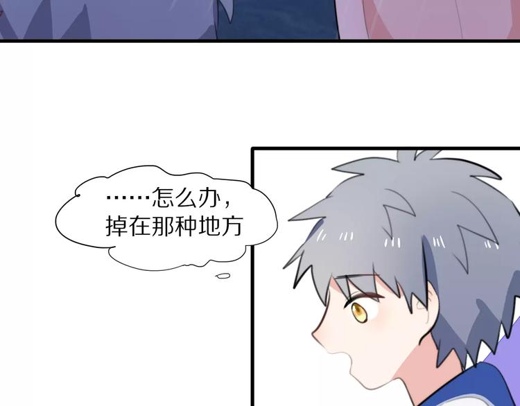 第14话 天狼，谢谢你54
