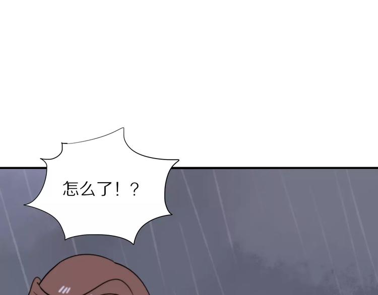 第13话 落水47