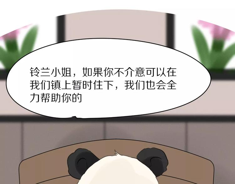 第3话 新生活开始！42