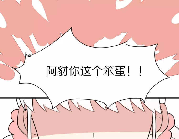 第10话 傲娇大小姐12
