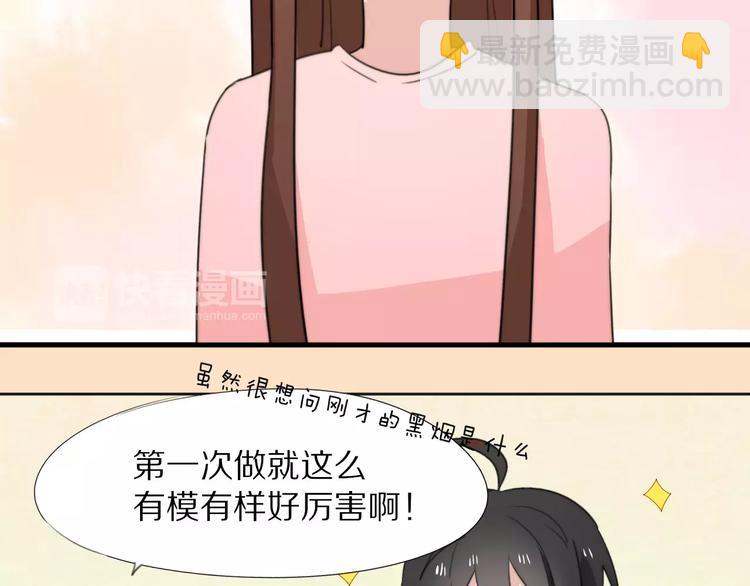 第15话  爱心餐44