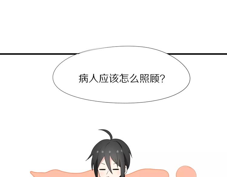 第15话  爱心餐25