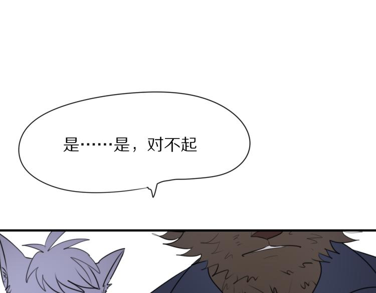 第8话 我会保护你的75