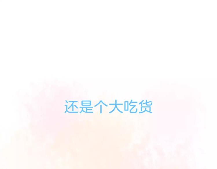 序章 穿越异世界遇上猫耳男生16
