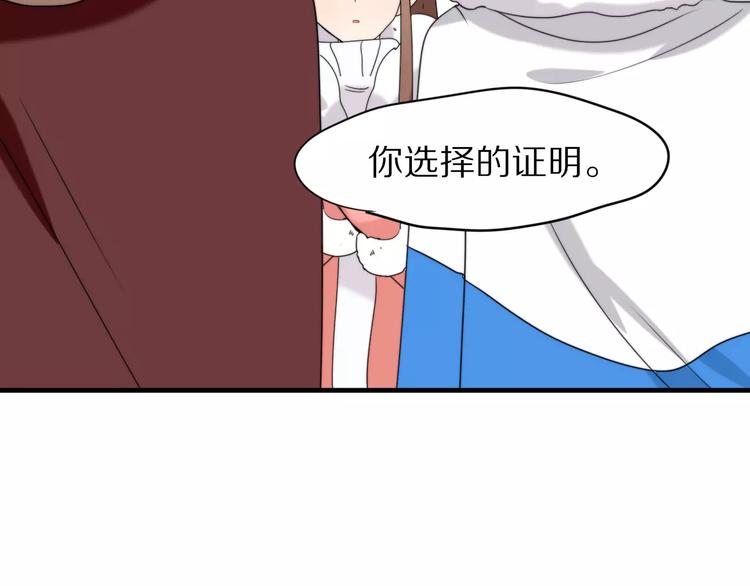 完结篇  我们还会再见14