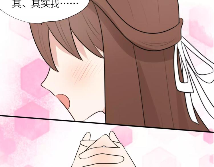 第6话 同居58