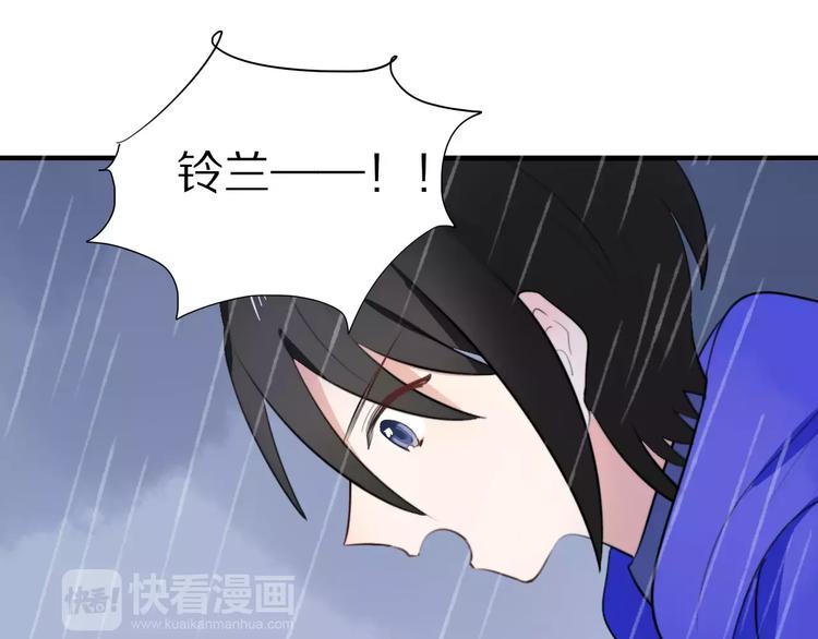 第14话 天狼，谢谢你27
